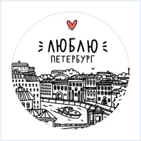 Значок 38мм "Фонтанка"
