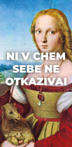 Конверт для денег "НИ В ЧЕМ СЕБЕ НЕ ОТКАЗЫВАЙ"