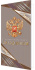 Открытка евро б/т "С профессиональным праздником" РФ