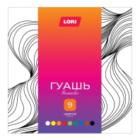Гуашь  9цв 180мл "Классика"