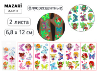 Татуировка-наклейка 6,8*12см 2л. "Девочки" светящиеся в темноте