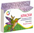 Краски акриловые для витражной росписи 7 фл. Азбука цвета