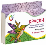 Краски акриловые для витражной росписи 7 фл. Азбука цвета