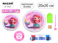 Мозаика алмазная по номерам на картоне D20см "Русалочка" (частичная выкладка)