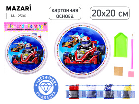 Мозаика алмазная по номерам на картоне D20см "Спорткар" (частичная выкладка)