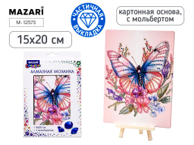 Мозаика алмазная по номерам на картоне с мольбертом  15*20см "Бабочка" (частичная выкладка)