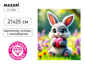 Мозаика алмазная по номерам на картоне с мольбертом  21*25см "Зайчик" (частичная выкладка)