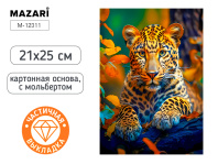 Мозаика алмазная по номерам на картоне с мольбертом  21*25см "Леопард" (частичная выкладка)