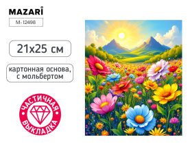 Мозаика алмазная по номерам на картоне с мольбертом  21*25см "Поле цветов" (частичная выкладка)