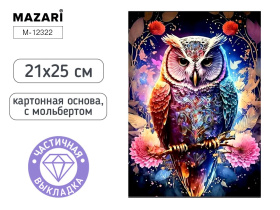Мозаика алмазная по номерам на картоне с мольбертом  21*25см "Сова" (частичная выкладка)