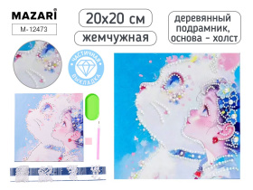Мозаика алмазная по номерам на холсте 20*20см "Девочка и кошка" с подрамником (частичная выкладка) Ж