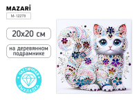 Мозаика алмазная по номерам на холсте 20*20см "Кот" с подрамником (частичная выкладка)