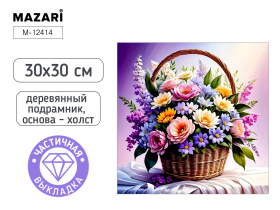 Мозаика алмазная по номерам на холсте 30*30см "Цветы" с подрамником (частичная выкладка)