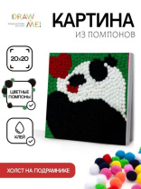 Аппликация из помпонов 20*20см  ТМ Draw Me! "Влюбленная панда"