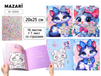 Альбом аппликаций из страз 20*25см 10л "Кошечка"