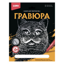 Гравюра 18*24см серебро "Британец" 6+