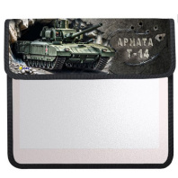 Папка д/тетрад. А5 (240*205*45) 1отд. на липучке, пластик "Армата Т-14"