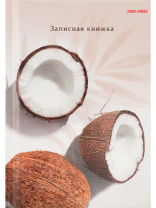 Блокнот А6 7БЦ  80л "Кокосы" кл., глянц.лам., лен
