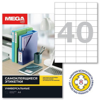 Этикетки самокл. SmartLine Labels лист А4, 52,5*29,7мм, белые, 100 листов, 40 эт/л