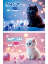 Альбом А4 40л гребень "Милые котики - 11" 2диз.в блоке