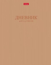 Дневник нач. шк. обл. 7БЦ "В мире знаний" глянц.лам., 48л.