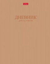 Дневник нач. шк. обл. 7БЦ "В мире знаний" глянц.лам., 48л.