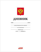 Дневник  универсальн. 7БЦ "Белый" 40л.