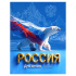 Дневник  универсальн. 7БЦ "Дневник Российского школьника. Русский медведь" глянц.лам.