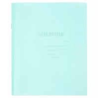 Дневник универсальн.  пласт. обл. "Бирюза" 40 л.