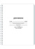 Дневник универсальн. обл. картон "Белый" ГРЕБЕНЬ, 40л.