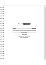 Дневник универсальн. обл. картон "Белый" ГРЕБЕНЬ, 40л.