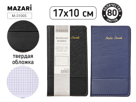 Записная книжка А6  80л. тв.обл., кожзам. "Ассорти" кл.