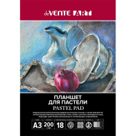 Папка для пастели  А3 18л. 3цв. 200 г/м2 "ART" оттенки серого
