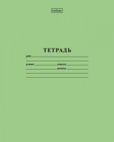 Тетрадь А5 12л  кл. крупн.  Hatber "7*7" поля  (с табл. умнож.), белизна 98%