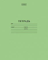 Тетрадь А5 12л  кл. с табл. умнож. Hatber белизна 98%