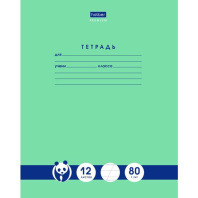 Тетрадь А5 12л косая лин.  с доп.горизонт.лин. Hatber "Панда-Тетрадь" белизна 98%