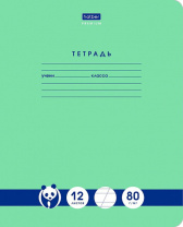 Тетрадь А5 12л косая лин. Hatber "Панда-Тетрадь", белизна 100%