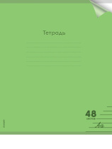 Тетрадь А5 48л ЛИН. Проф-Пресс  пласт.обл. "Неон. Зеленая"
