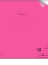 Тетрадь А5 48л ЛИН. Проф-Пресс  пласт.обл. "Неон. Маджента"