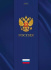 Тетрадь А4 7БЦ  80л кл. сшивка Hatber "Россия" глянц.лам.5цв.блок, запеч.форз.*