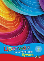 Бумага цв. А4  8цв. 16л. немелов., офсет., двустор., пл. 50 г/м2 "Разноцветная абстракция", на скобе