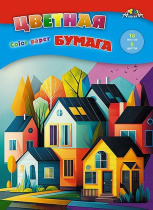 Бумага цв. А4  8цв. 16л. немелов., офсет., одностор., пл. 50 г/м2 "Цветные домики", на скобе