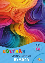 Бумага цв. А4 12цв. 12л. тонированная, офсет., двусторон., пл. 80 гр/м2 "Яркие волны"