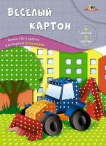 Картон цв. А4  6цв. 6л. мелов., двусторон., с узором, пл. 200 гр/м2 "Ромбики", в папке