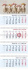 Календарь 4-блочный  297*755мм на 2027г.  Символ года