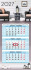 Календарь Трио МИНИ  195*440мм на 2027г.  Уютный уголок