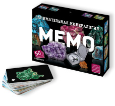 Игра Мемо "Занимательная минералогия"