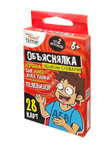 Игра настольная "Объяснялка "Объясни слова" 8+ Игра настольная "Объяснялка "Объясни слова" 8+