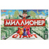 Игра настольная экономическая "Миллионер"