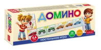Домино детское "Машинки" 28 фишек, картон